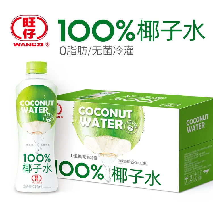 旺仔100%椰子水天然电解质含钾椰汁水鲜0脂肪无菌灌装