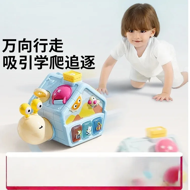 学爬蜗牛多面体趣味抬头训练教具婴儿0-6个月玩具提高宝宝专注力