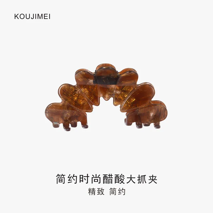 KOUJIMEI【云雾雪松】极简风少女风见外包装抓夹发夹发饰醋酸抓夹