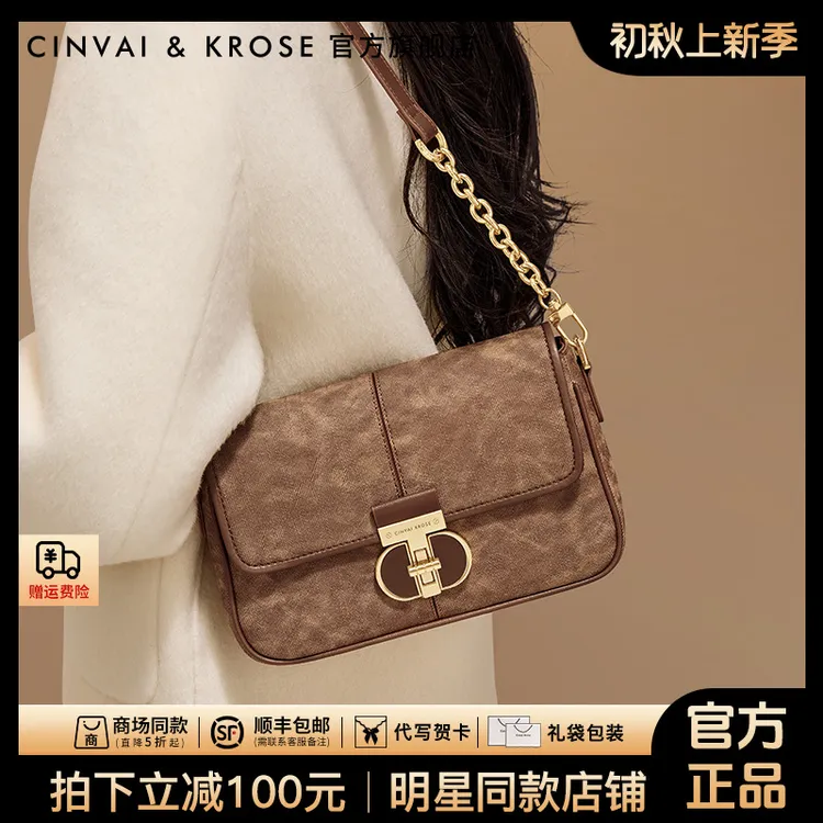 【CinvaiKrose官方正品】包包女2025新款爆款女士腋下斜挎单肩包