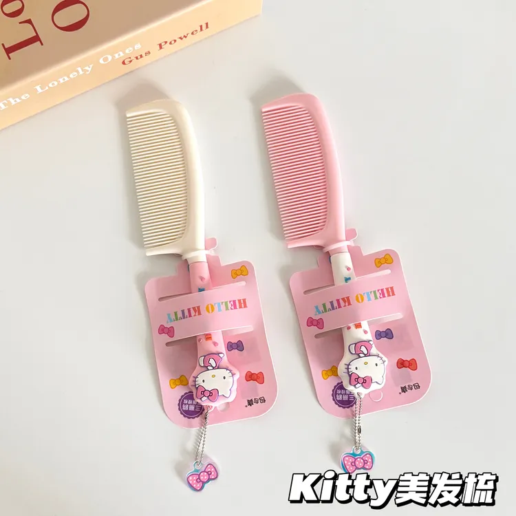 三丽鸥正版hellokitty卡通梳子长发不伤发防静电可爱学生美发梳女