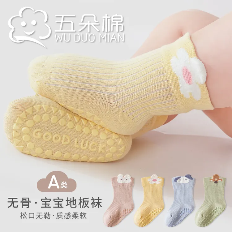 秋冬宝宝袜子点胶防滑地板袜婴幼儿A类松口不勒腿隔凉耐磨学步袜