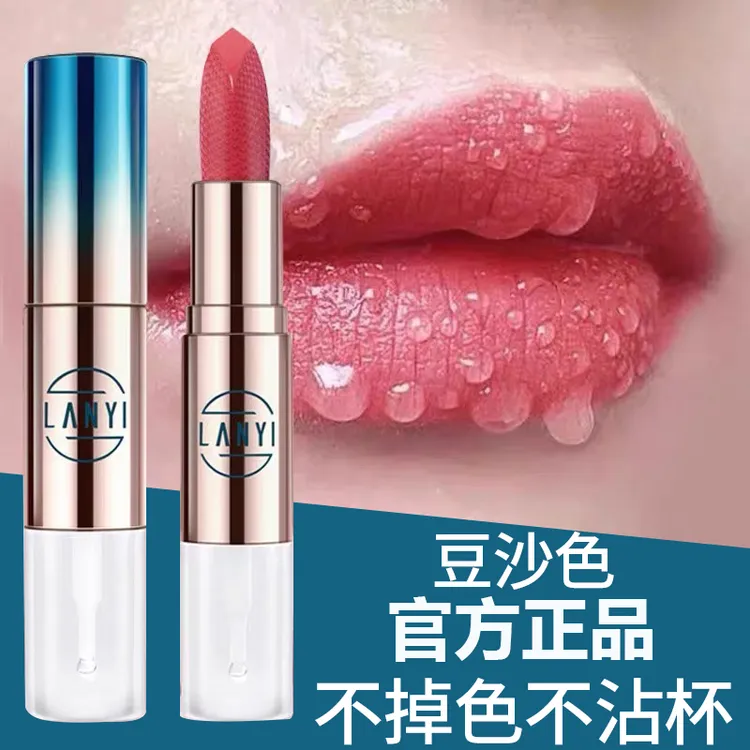 正品不掉色不沾杯口红持久不脱色湿润哑光素颜显白蔻