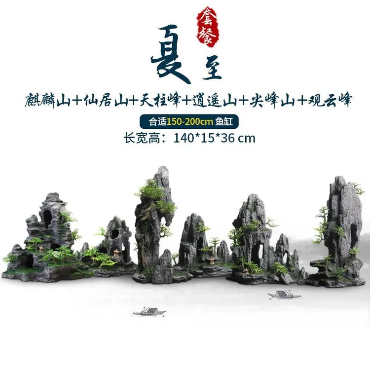 全套鱼缸造景水族仿真石草鱼虾躲避洞装饰组合鱼缸装饰品摆件