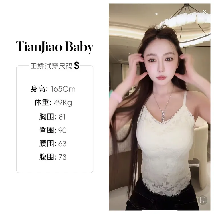 田娇baby 25新款内搭吊带 三色花纹背心 外穿V领吊带美背修身聚拢