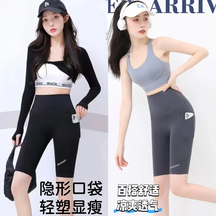 五分口袋果冻腰裸感鲨鱼裤收腹提臀运动瑜伽打底外穿百搭显瘦
