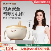 【一碗用到上学】世喜婴幼儿辅食碗宝宝专用防摔吸盘碗外出喂水喝汤