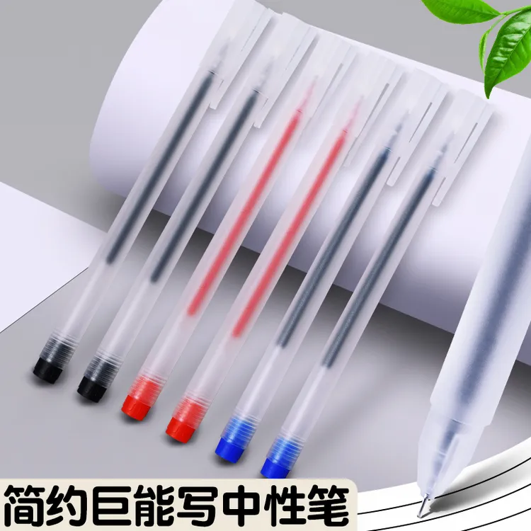 简约巨能写中性笔学生用0.5mm速干刷题笔顺滑高颜值走珠笔