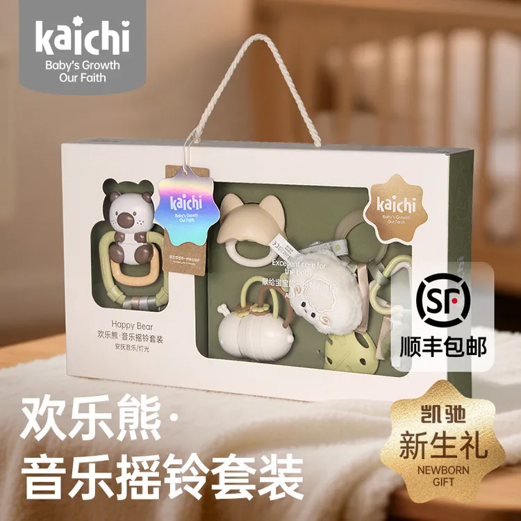 kaichi欢乐熊新生儿音乐早教启蒙婴儿安抚摇铃礼盒宝宝满月见面礼