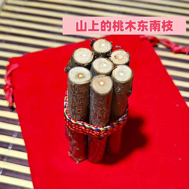 桃木东南枝七根五彩绳缠绕车载家用摆件七厘米桃树枝创意挂件