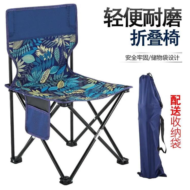户外折叠椅子便携式露营小马扎钓鱼凳子家用靠背板凳美术写生椅凳