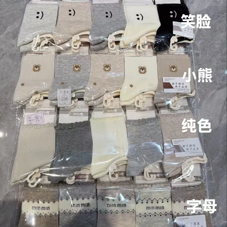 欧货中筒袜(5双装)