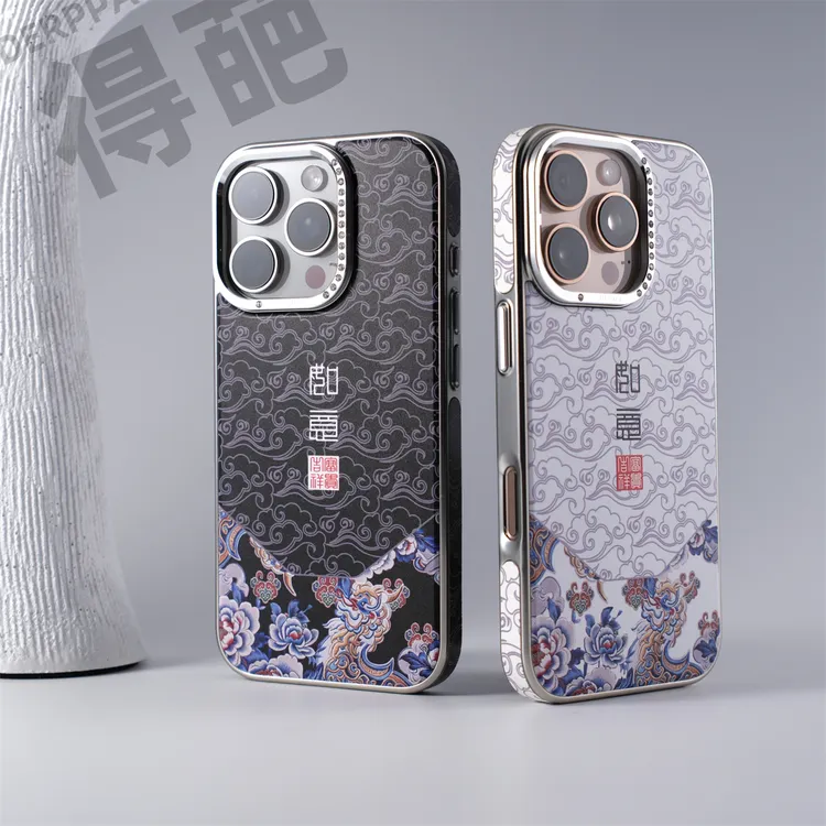 得葩国风如意祥云苹果16promax磁吸手机壳iPhone15防摔硬壳14/13