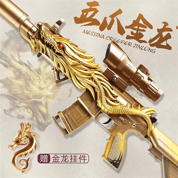 五爪金龙儿童玩具枪M416软弹枪狙击枪6-8-12岁炫酷机关枪吃鸡运动