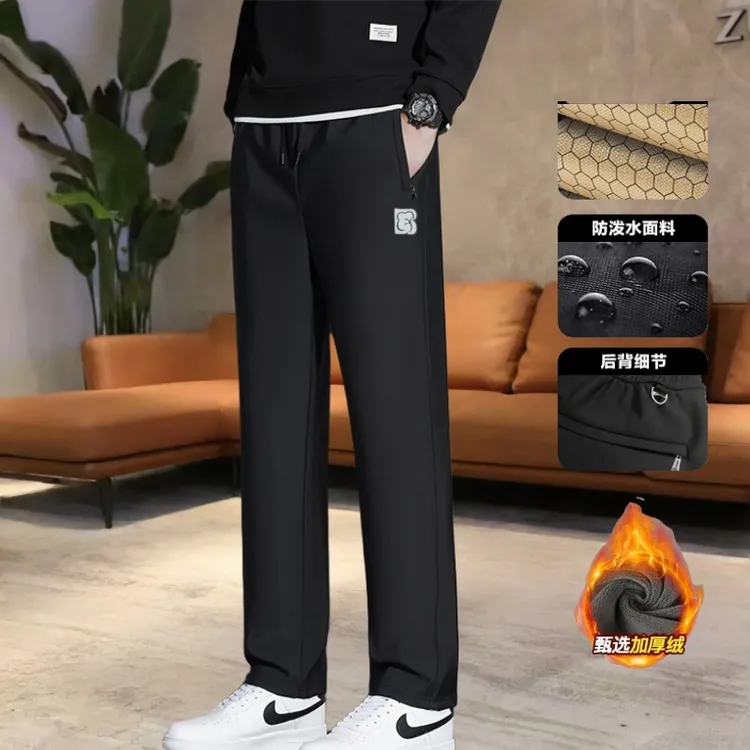 【新升级】秋冬新款防风裤加绒加厚直筒裤防寒防水保暖男女休闲长裤