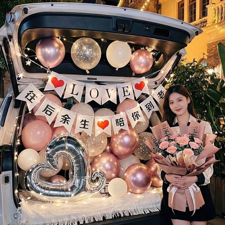 车尾后备箱浪漫惊喜布置男女朋友七夕表白求婚浪漫装饰生日快乐