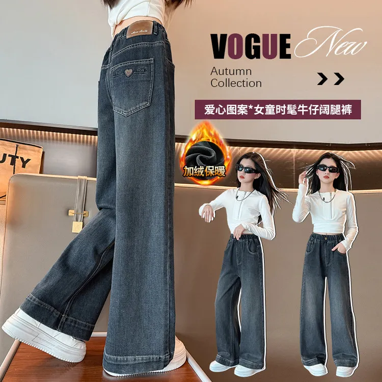 牛仔裤女童冬季加绒加厚2025新款女孩裤子宽松女童窄版直筒裤秋冬
