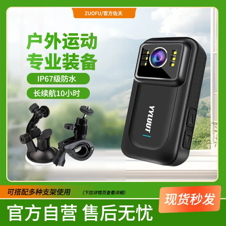【防水防抖摩托车行车记录仪】随身胸前免安装运动相机拍摄录像vlog