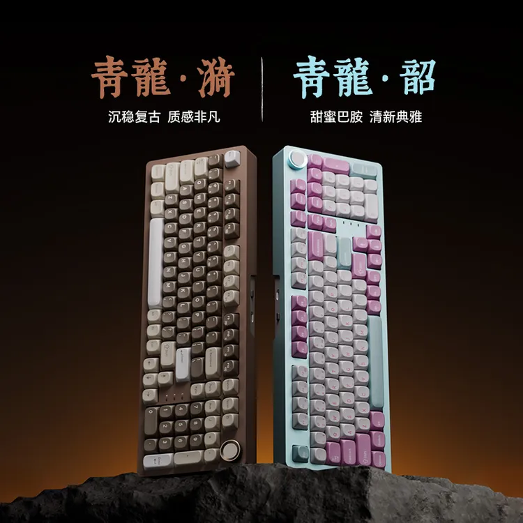 SKN青龙4.0Ultra三模客制化机械键盘无线8K回报率打瓦游戏办公