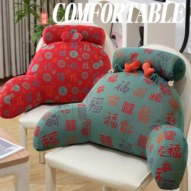 百福三层纱床头腰靠软包护腰靠枕沙发大靠背抱枕看书靠背垫