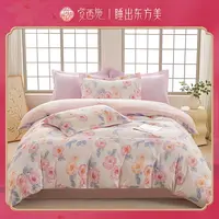 觉西施*小清新床用四件套花语