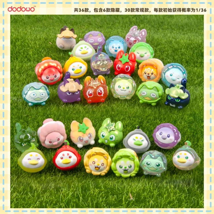 dodowo正版蔬菜精灵菜园滚滚潮玩萌粒菜狗迷你宝藏好物可爱手办