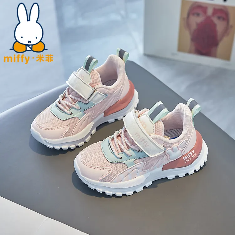 Miffy米菲童鞋女童透气运动鞋春秋季新款透气防滑休闲跑步鞋潮