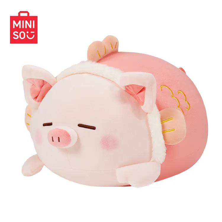 【新年礼物】MINISO名创优品锦鲤小猪玩偶毛绒公仔柴犬新年送女友