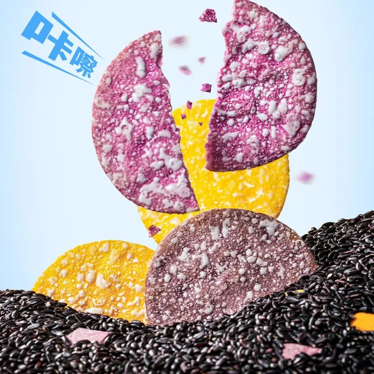 米多奇粗粮谷物雪饼米饼仙贝玉米饼南瓜味雪饼黑米紫薯解馋小零食