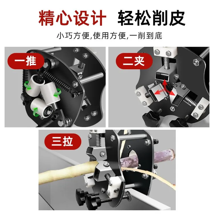 甘蔗削皮器商用 甘蔗削皮专用去皮甘蔗推拉削皮机甘蔗去皮机器