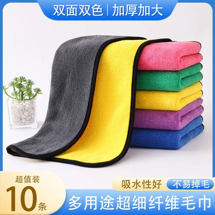 【30*30】厨房专用抹布不沾油洗碗布挂式擦手巾不掉毛方巾洗车毛巾