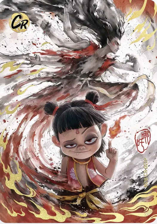 【出卡】哪吒CR卡PR活动卡单卡散配链接