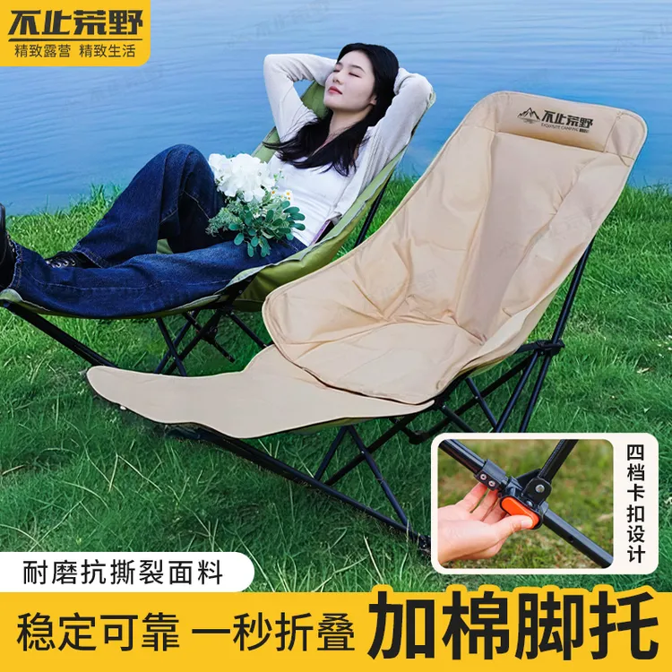 加厚加粗脚托月亮椅冬款加棉四档调节月亮椅户外折叠便捷露营椅子