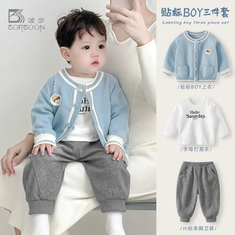 婴儿套装秋装新款男宝宝毛衣针织外套秋冬男童开衫分体三件套衣服