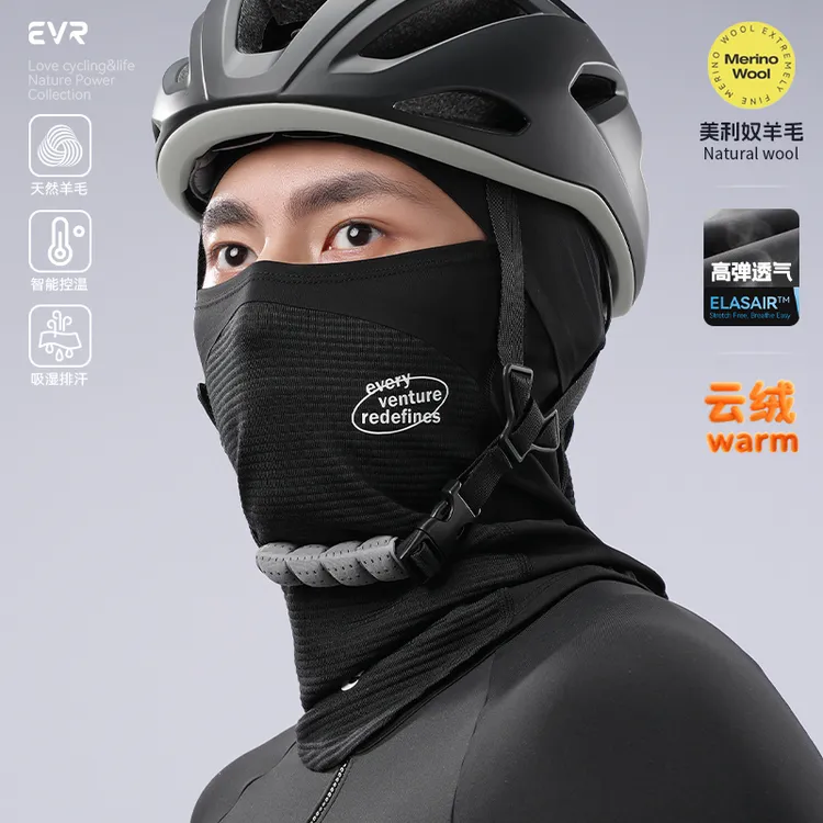 EVR冬季骑行头套骑车护脸羊毛防寒防风滑雪面罩围脖透气男女装备
