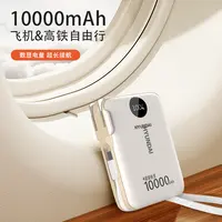 韩国现代可携带上飞机三合一带AC插头充电宝10000毫安自带线快充
