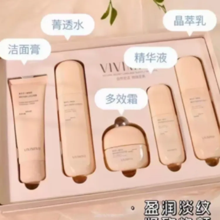 薇薇密语臻研抗皱紧致套盒 