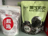 川哥家实物福袋奖品芝麻丸去核红枣各一包