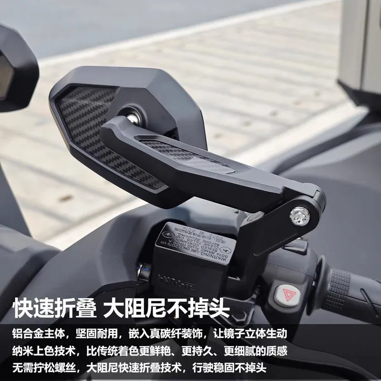 适用宝马水鸟1250GS ADV凯越525X春风800MT折叠后视镜反光倒车镜