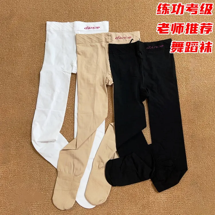 夏季连裤袜儿童打底薄款丝袜宝宝白色舞蹈袜子袜裤防滑天鹅舞裤袜