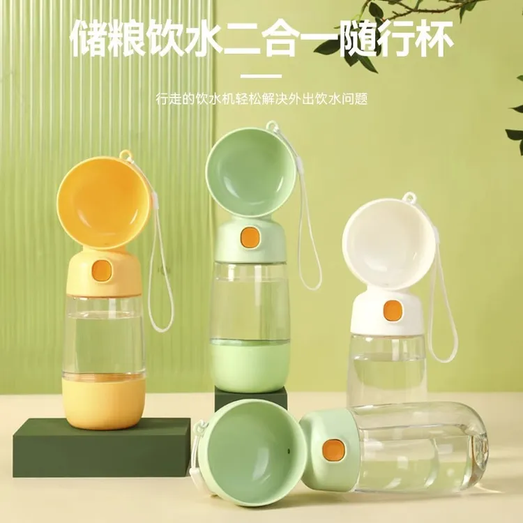 狗狗外出水杯便携式喝水器狗水壶宠物随行杯小狗户外饮水出门喂水