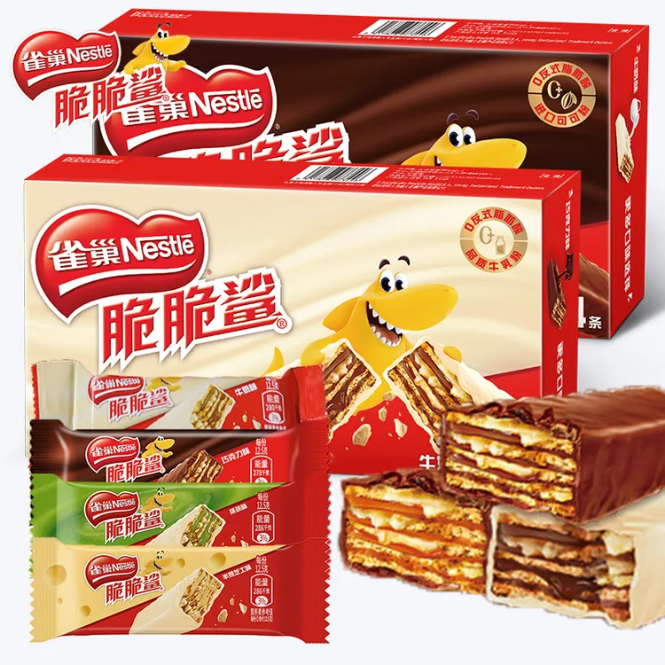 雀巢脆脆鲨巧克力威化饼干夹心办公室零食大礼包小吃休闲食品批发