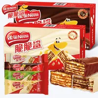 雀巢脆脆鲨巧克力威化饼干夹心办公室零食大礼包小吃休闲食品批发