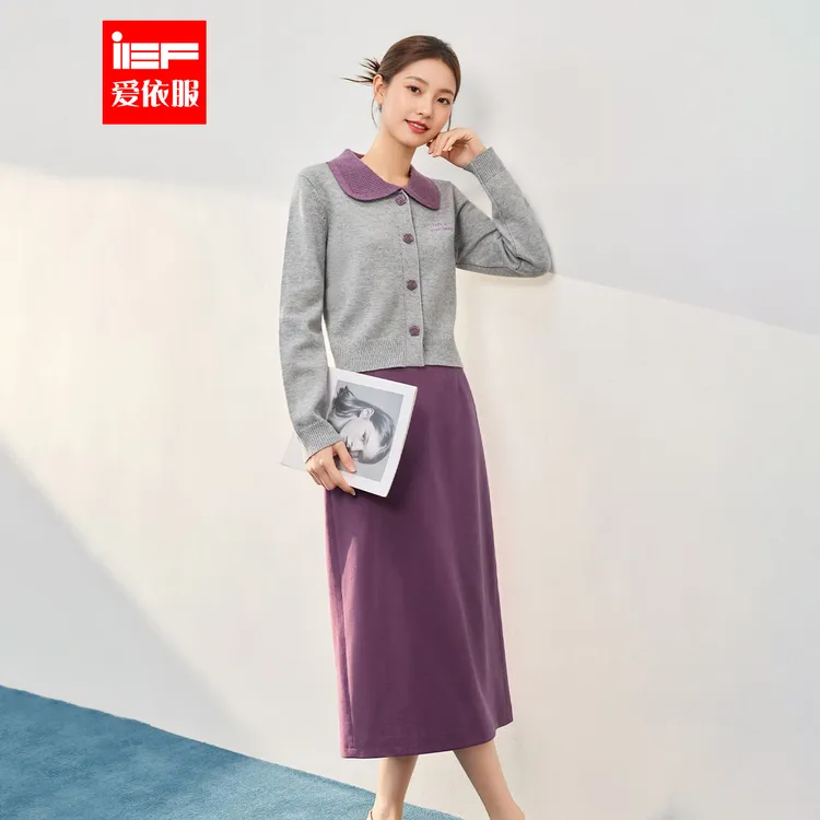 IEF/爱依服2025新款秋季翻领撞色温柔减龄显瘦上下套裙