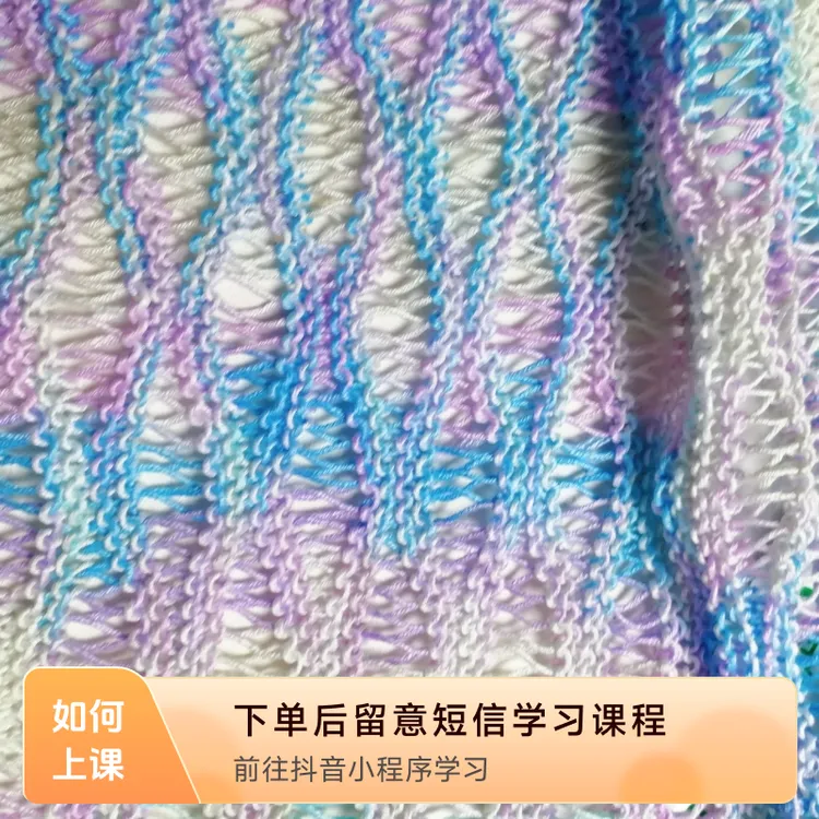 海浪（片织u型领)