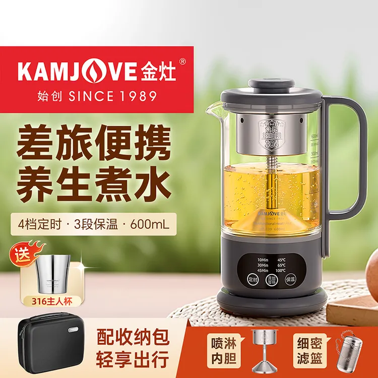 金灶便携煮茶器HT-139蒸汽喷淋煮茶壶保温玻璃养生壶多功能烧水壶