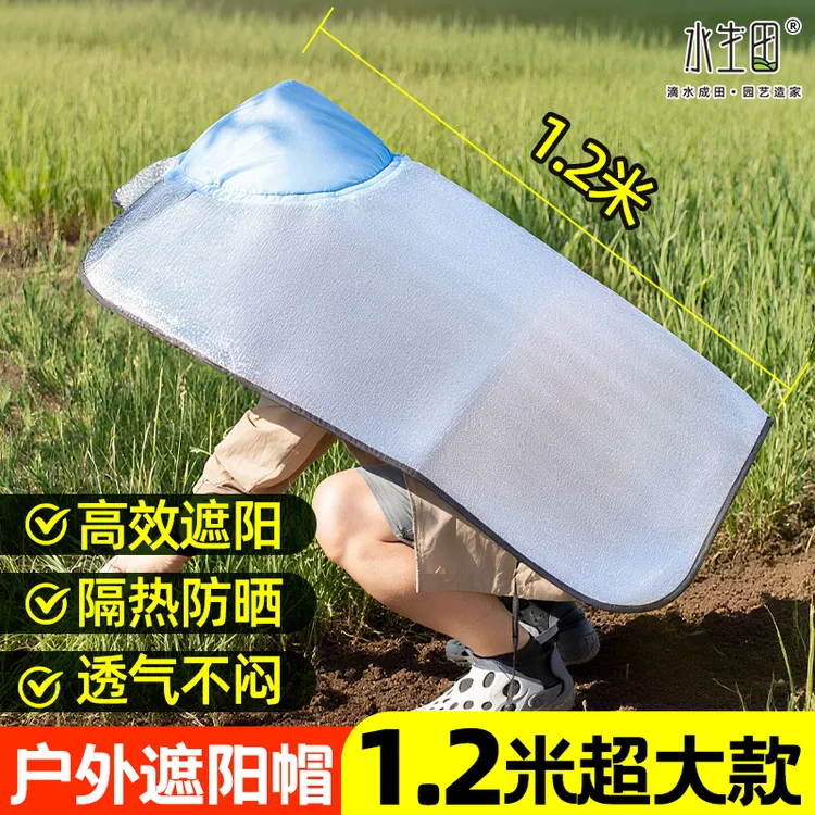 户外遮阳帽农活农用专业防晒帽子披肩防雨采茶叶草帽斗笠工地干活