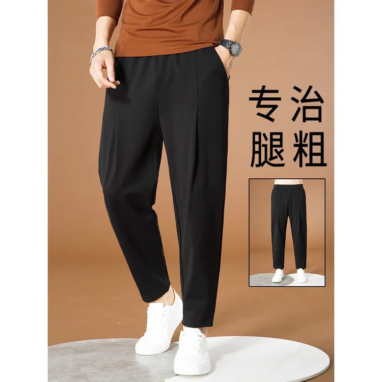 秋冬厚款哈伦裤男款九分小脚宽松垂感韩版轻奢弹力运动九分裤男
