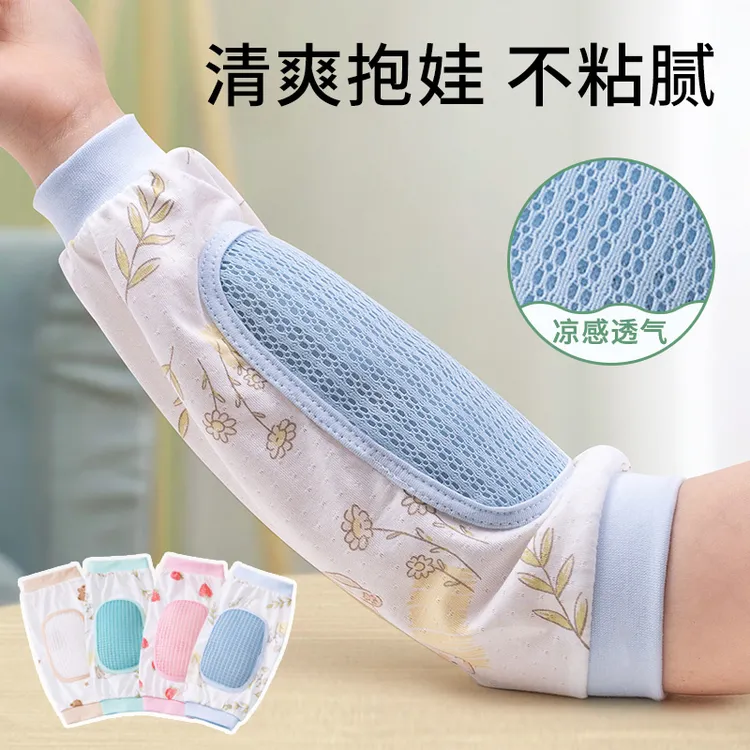 新款婴儿手臂凉席夏季喂奶手臂垫抱娃神器冰袖枕宝宝胳膊套H453