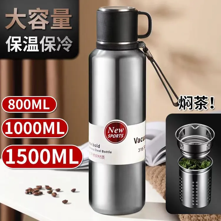 保温杯家用户外运动旅行不锈钢真空超强水杯便携保温壶泡茶杯